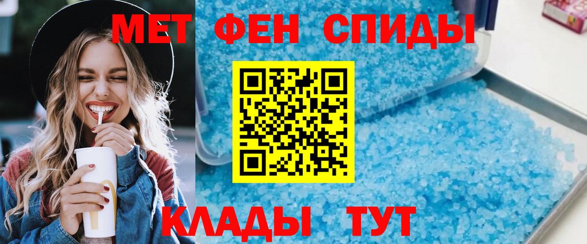 АМФ Розовый  Вход с VPN  Санкт-Петербург 