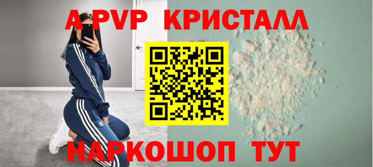 Меф мяу мяу Санкт-Петербург