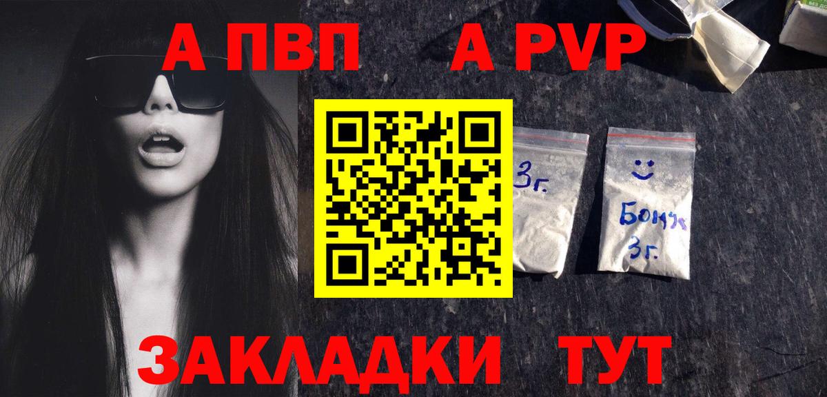 A-PVP СК КРИС  Вход с VPN  А ПВП мука  Санкт-Петербург 