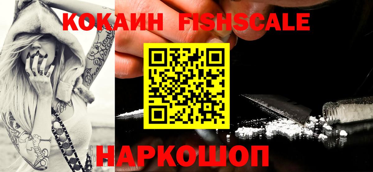 Санкт-Петербург  Кокаин Колумбийский  Cocaine  Вход с VPN  где купить   Cocaine Columbia 