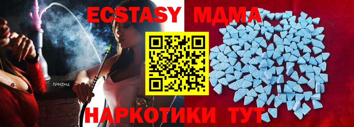 Ecstasy Philipp Plein  Ecstasy Philipp Plein  гидра ссылка  Вход с VPN  Санкт-Петербург  Ecstasy 