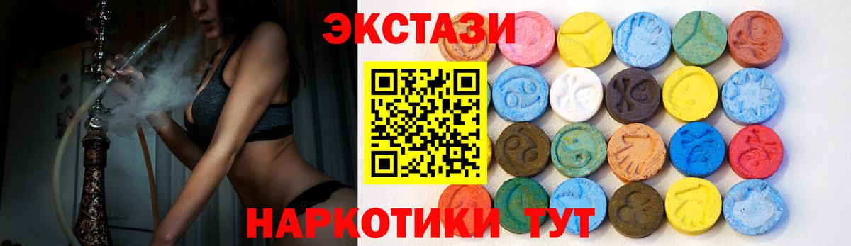 Санкт-Петербург  ГАШ  Гашиш  Конопля  Вход с VPN  Меф МЯУ МЯУ кристаллы  COCAIN 