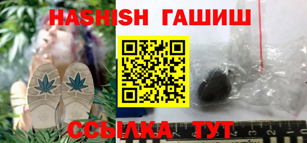 Санкт-Петербург  ГАШ убойный  Вход с VPN  Гашиш AMNESIA HAZE 