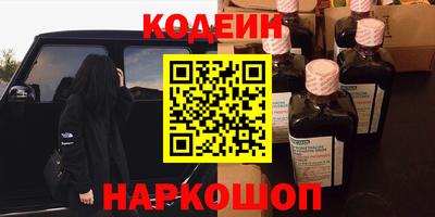 кристаллы Севастополь