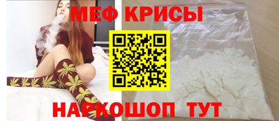 кристаллы Северобайкальск