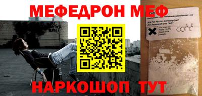 кристаллы Севастополь