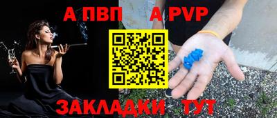 кристаллы Северобайкальск