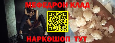 мескалин Свободный