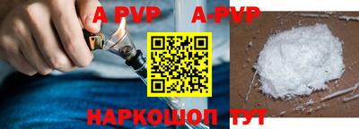 кристаллы Северобайкальск