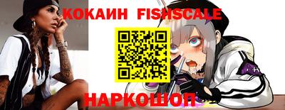 кристаллы Севастополь