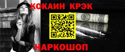 кристаллы Северобайкальск
