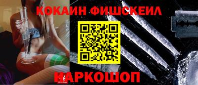 мескалин Свободный