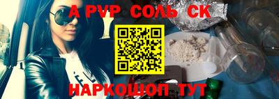 кристаллы Северобайкальск