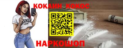 кристаллы Северобайкальск