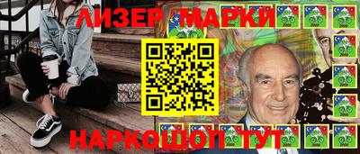 кристаллы Севастополь