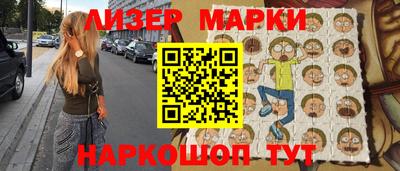 мескалин Свободный