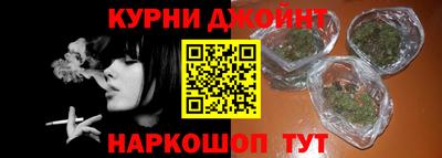 кристаллы Севастополь