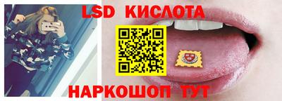 кристаллы Севастополь