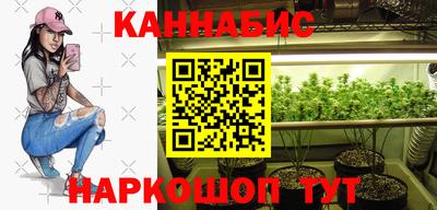 кристаллы Севастополь