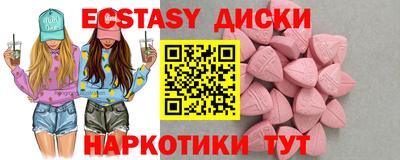 кристаллы Севастополь