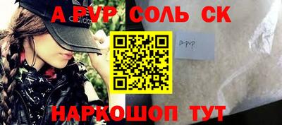 мескалин Свободный