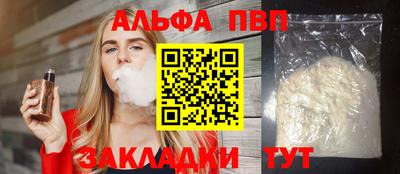 кристаллы Севастополь