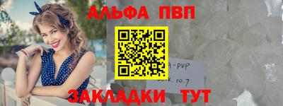 кристаллы Северобайкальск