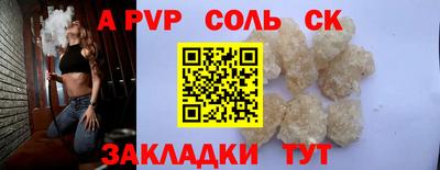 кристаллы Северобайкальск