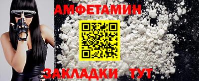 кристаллы Севастополь