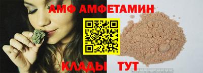 кристаллы Севастополь
