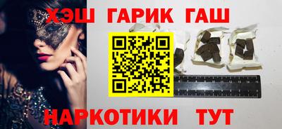 кристаллы Северобайкальск
