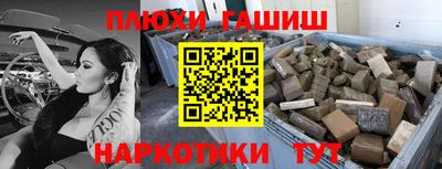 кристаллы Севастополь