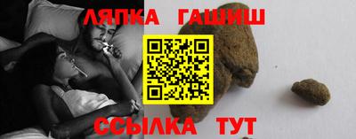 кристаллы Севастополь