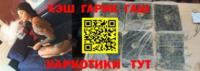 кристаллы Северобайкальск