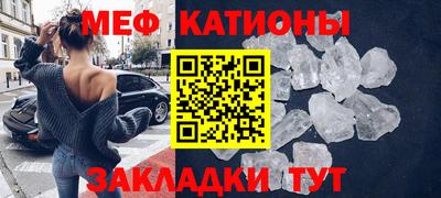 кристаллы Севастополь