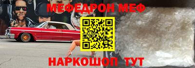 мескалин Свободный