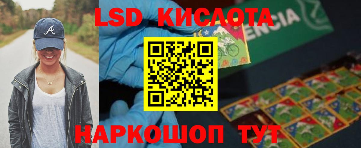 Санкт-Петербург  Лсд 25 экстази кислота  Лсд 25 экстази  Вход с VPN 