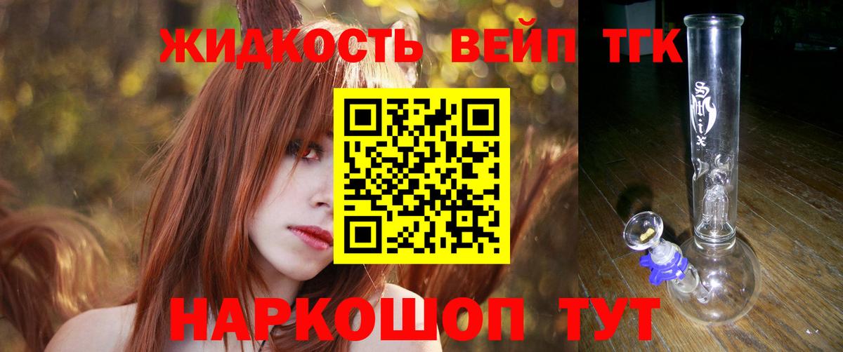 ТГК гашишное масло  как найти закладки  Санкт-Петербург  Вход с VPN 